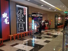 -煲宫猪肚鸡(晶品店)