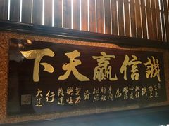 门面-御膳粥·牛乳粥底火锅·地道顺德菜(容桂店)
