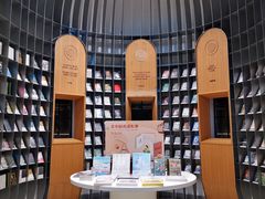 -思南书局·诗歌店