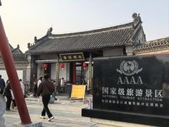 -内乡县衙博物馆