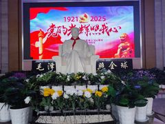 -毛泽东像章珍藏馆