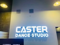 -CASTER跳舞俱乐部