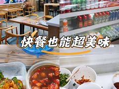 -光头卤(华侨城店)