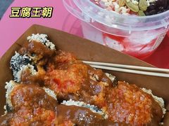 -品腐记·豆腐王朝(老门东总店)