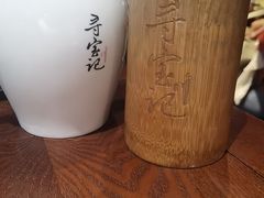 -寻宝记绍兴菜(鲁迅路店)