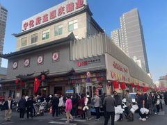 -益源庆