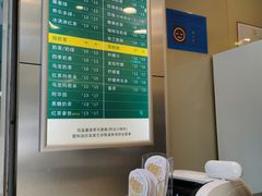 -1点点(建设六马店)