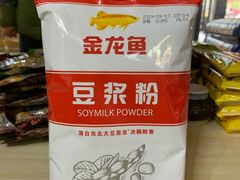 -高桥现代商贸城