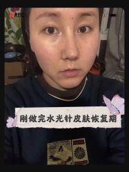 -重庆军科整形美容医院