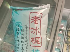 -周大厨辣椒炒肉(淮安万达店)