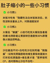 -Fundi张玉珊修身堂·indiba·BTL科技瘦身