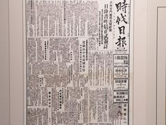 -中国近现代新闻出版博物馆