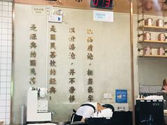 -眷茶(大卫城10楼店)