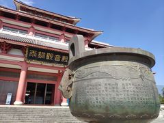 -崇圣寺三塔文化旅游区