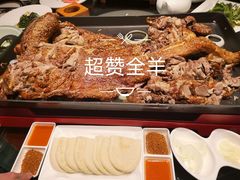 毡房烤全羊-九十九顶毡房(阜石路店)