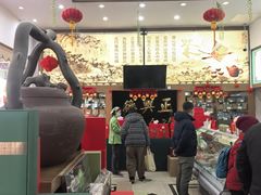 -正兴德(牛街店)