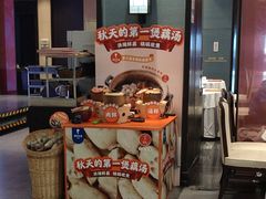 -眉州东坡(鸿坤店)