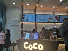 -CoCo都可(包河万达店)