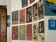 -烧鸟周居酒屋(香山店)