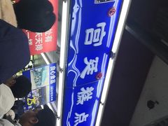 -宫廷糕点铺