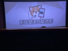 -金逸影城(荟聚IMAX激光店)