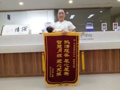 点击看大图 -百佳医疗级月子会所