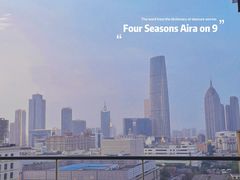 -四季酒店·空中花园 Aria on 9