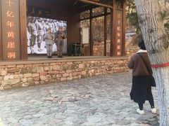 -黄崖洞文化旅游区