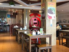 大堂-古井假日酒店-古井面馆•淮上豆府(长江东路店)