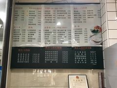菜单-西安五号米皮