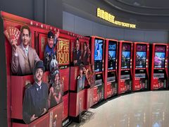 -万达影城(常熟IMAX店)