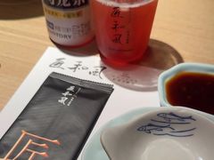 -匠和风精致料理(宁德万达店)