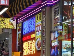 -徐妹串串香(春熙路店)