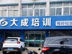 -打酱油·非遗淮扬菜(瘦西湖梅岭店)