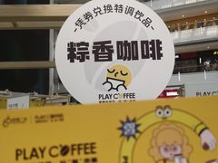-皇城恒隆广场