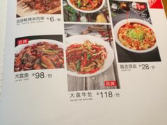 菜单-莲香西域·正宗新疆菜(龙华店)