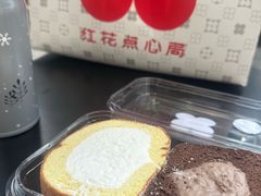 -红花点心局(护国寺店)