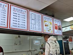 -汪胖子襄阳牛肉面(华丰路店)
