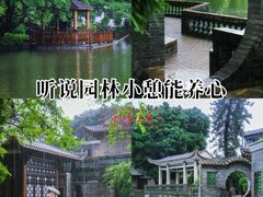 -东莞市可园博物馆