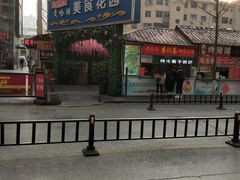 -曼哈顿商业广场(升龙广场店)