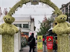 -老外街