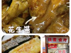 -阿秋牛排(湖心街店)