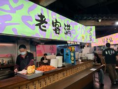 -老客满蛋饼(双塔市集店)