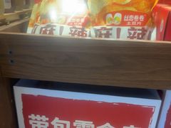 -丝恋丝娃娃(逸天城国贸店)
