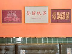 -腩得欢喜·牛腩煲火锅(万庭大厦店)