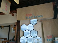 -蜜桃餐厅·古运河畔(南下塘店)