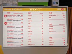 菜单-煎饼正传(万象城店)