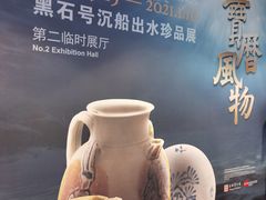 -上海博物馆(人民广场馆)