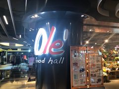 门面-Olé精品超市(海上世界店)