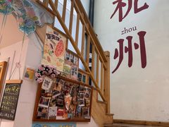 -猫的天空之城概念书店(杭州南宋御街店)